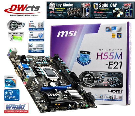 msi_h55m_e21_thumb.jpg