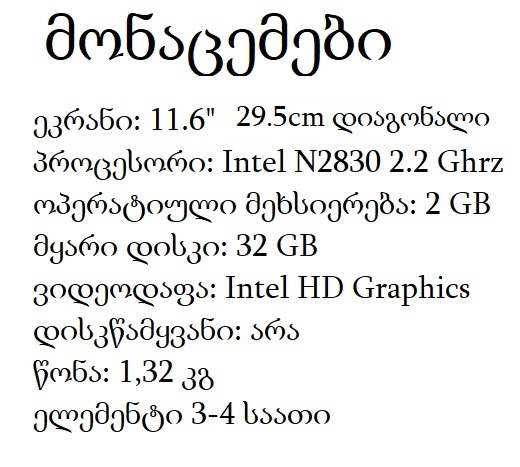spec.jpg