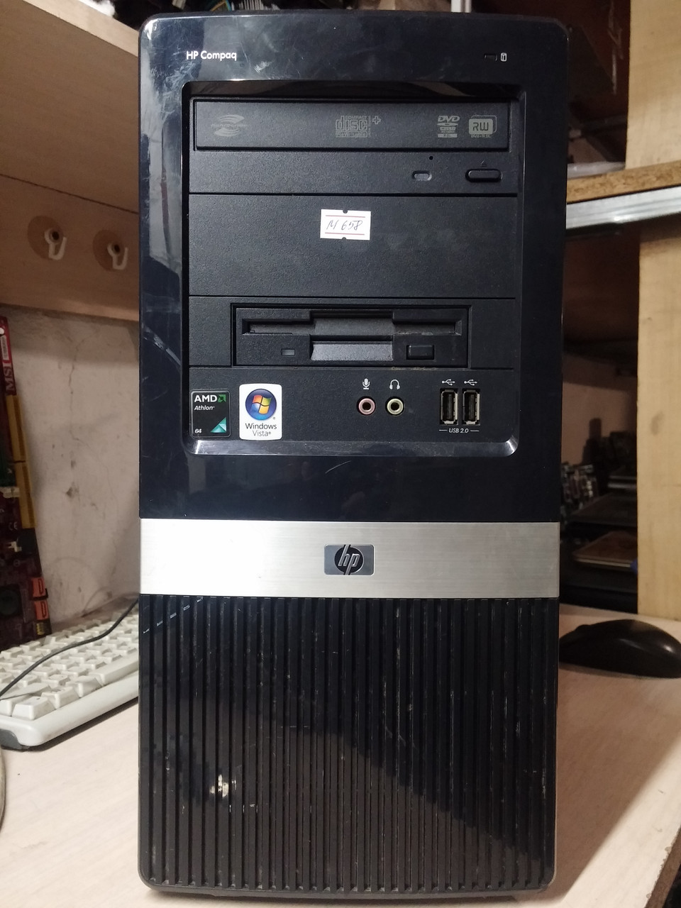 hp_dx2450..jpg