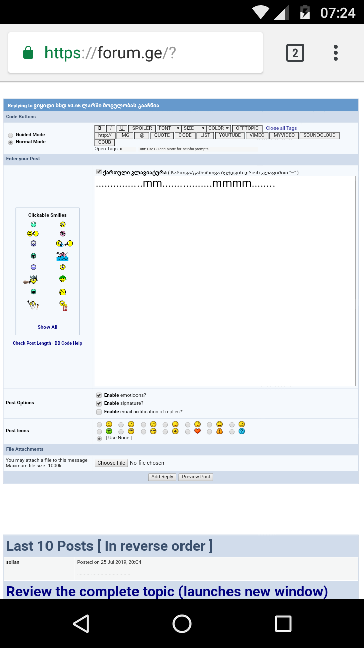Screenshot_20190726_072440.png