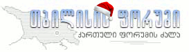 logo_w2020__1_.png