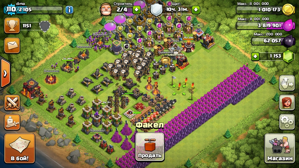 Screenshot_2015_09_13_12_42_11.jpg