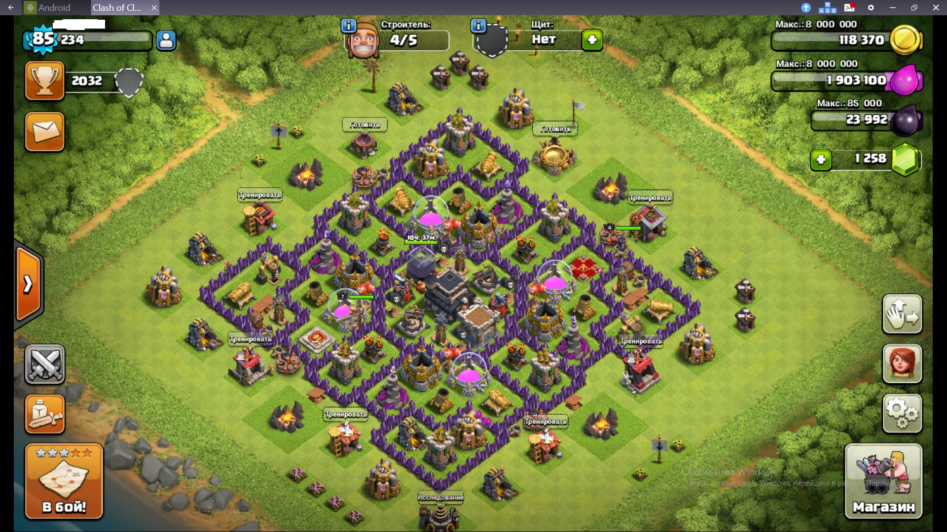 clash.jpg