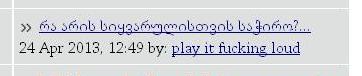 ra_aris.JPG