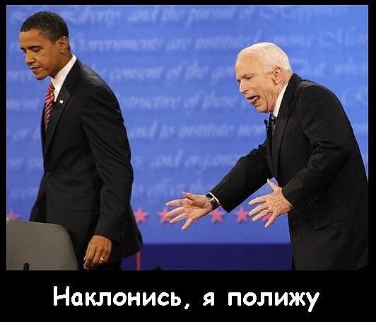 1337312328_politicheskiy_yumor_1.jpeg