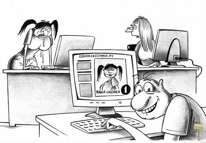 1314877752_1314808093_comicsi_16.jpg