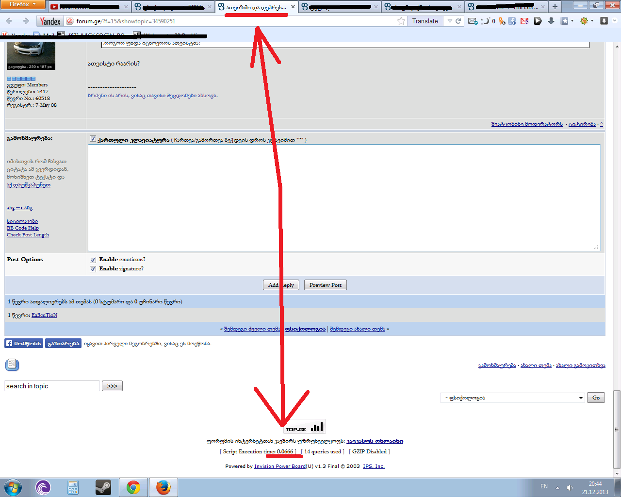 forum.png