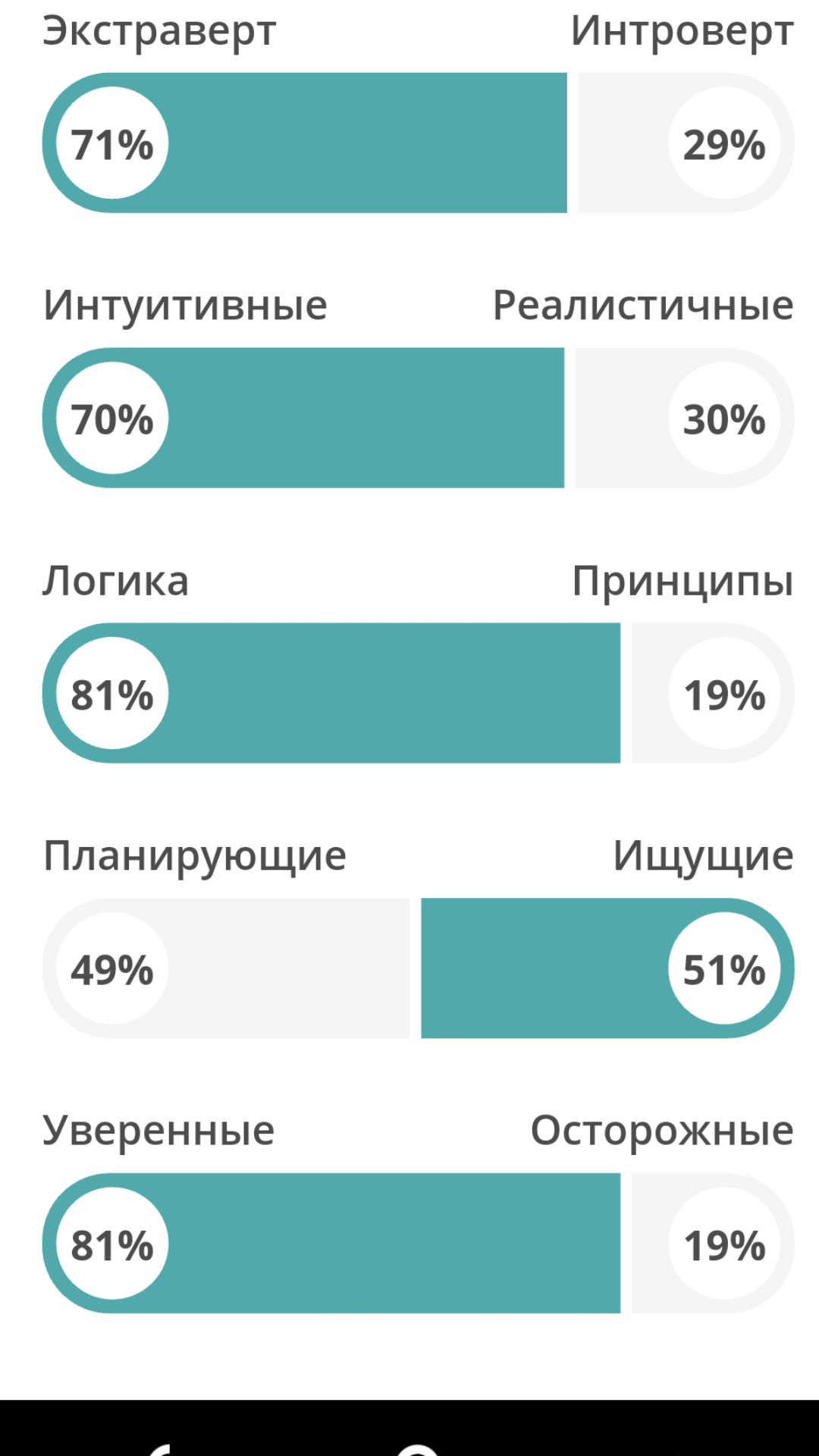 Screenshot_20180618_210401.png