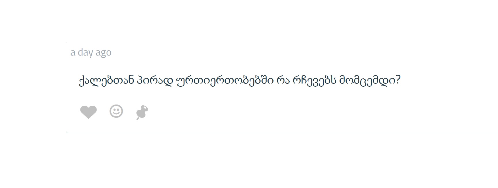 sarahah1.jpg