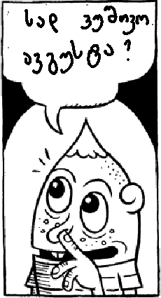 post_25_1154787777.gif