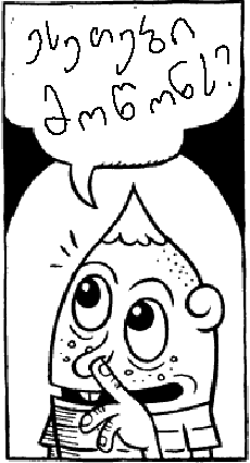 eseTebi.gif