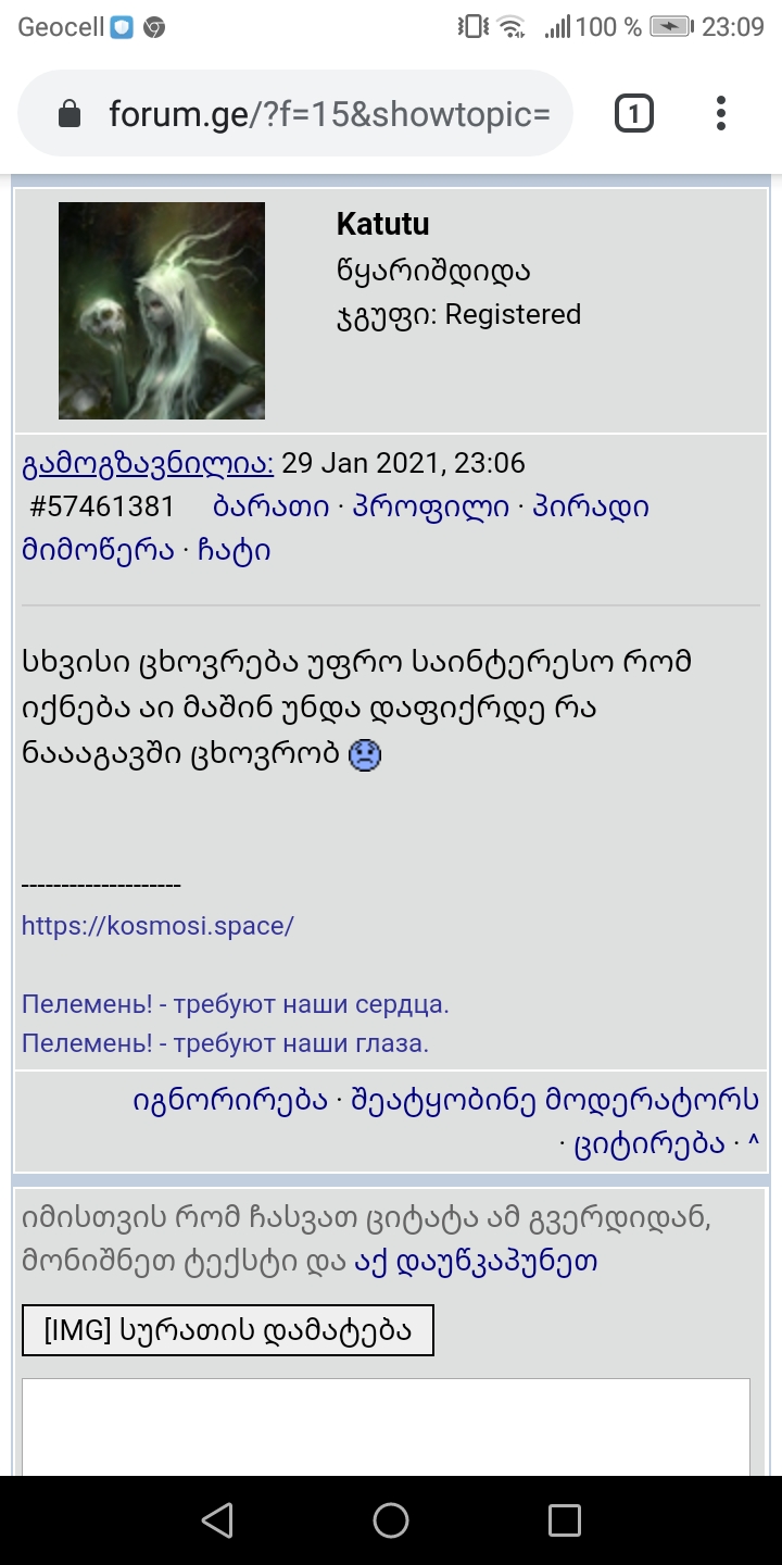 Screenshot_20210129_230938.jpg