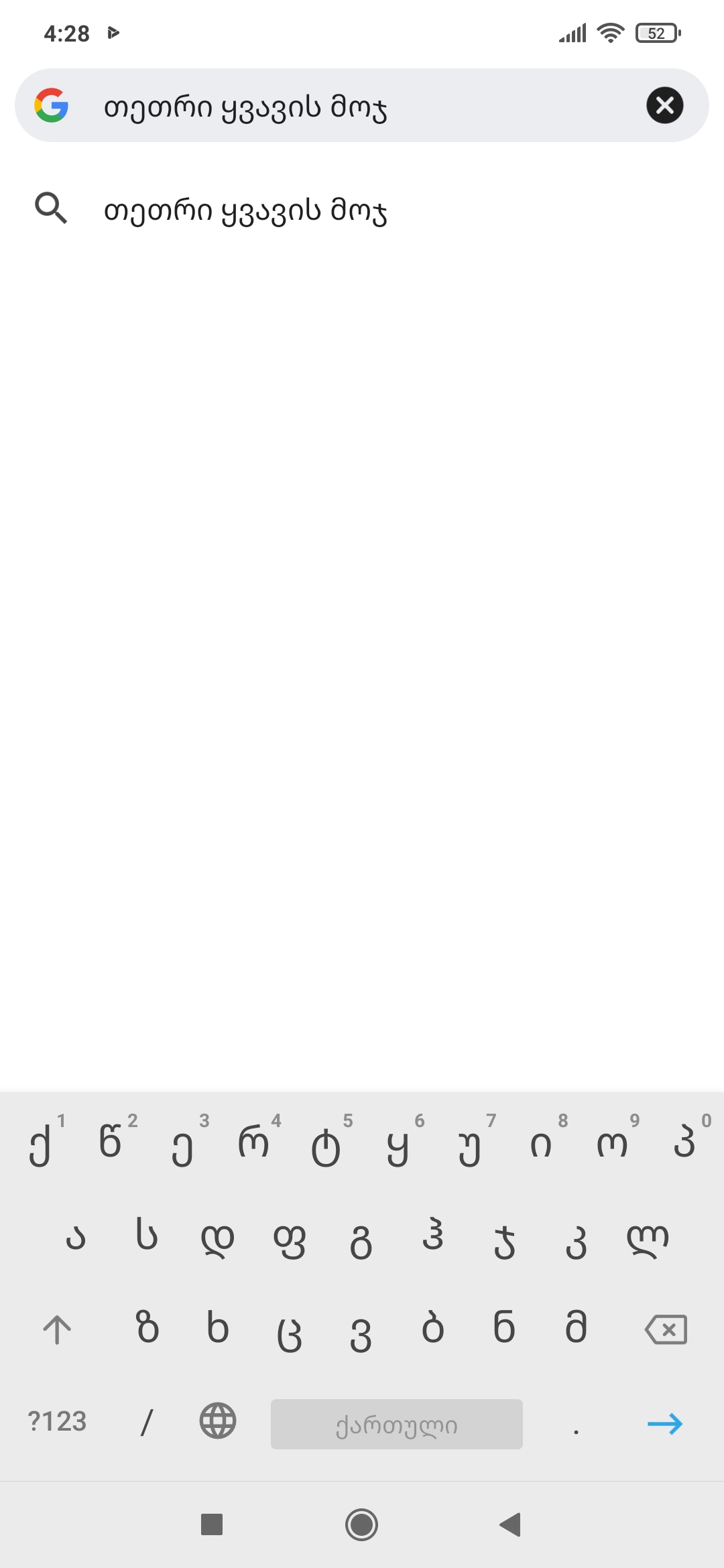 Screenshot_2023_03_07_04_28_23_681_com.android.chrome.jpg