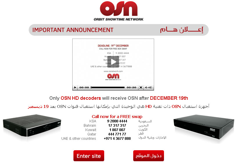 OSN_SWAP.jpg