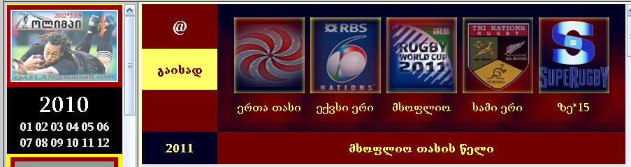 2011_Anonsi.jpg