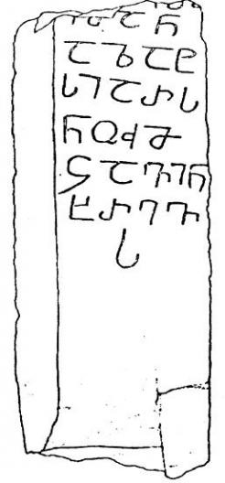_nekresi_.jpg