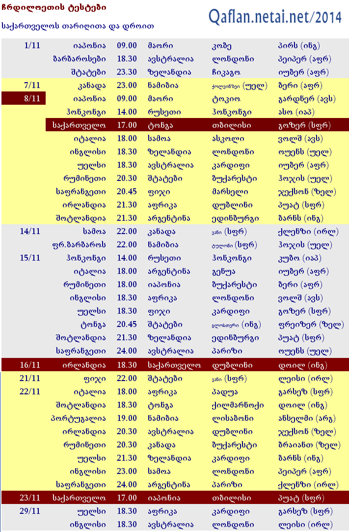 2014_AUTUMN.jpg