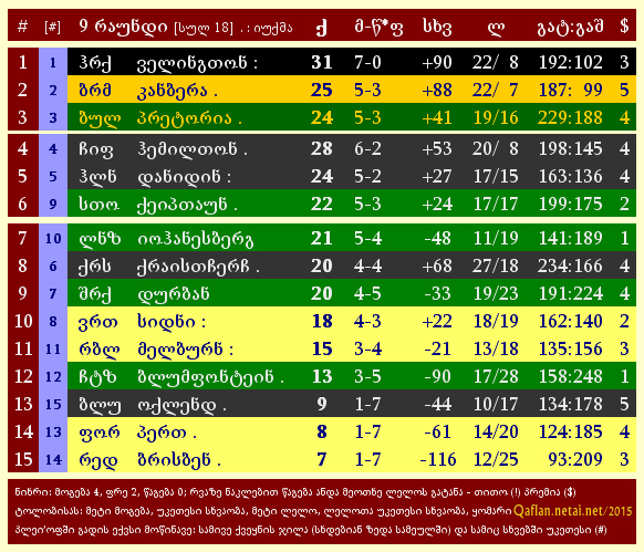 2015_ZERA_09.jpg 2015_ZERA_09.jpg