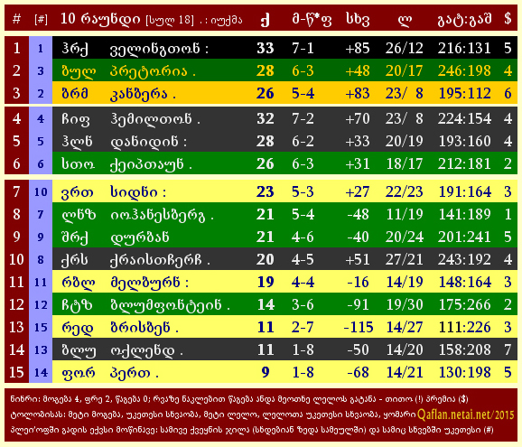2015_ZERA_10.jpg 2015_ZERA_10.jpg