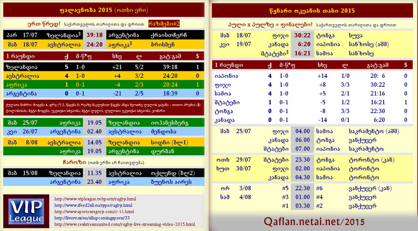 2015_FALA_1.jpg