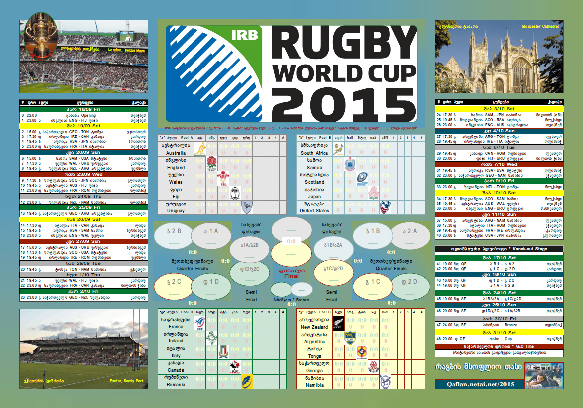 2015_RWC_Poster.jpg