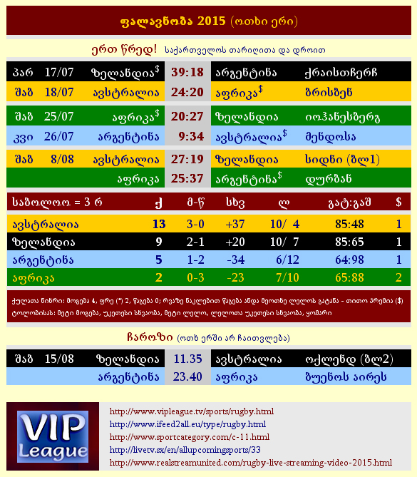 2015_FALA_3.jpg