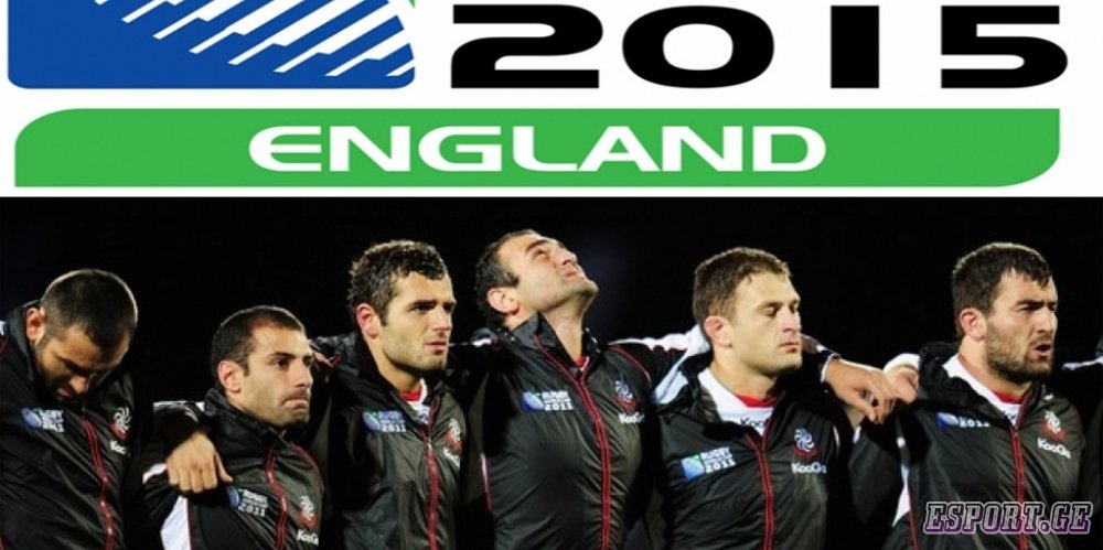 1354619965_georgia_rugby_national_team_world_cup_2015.jpg