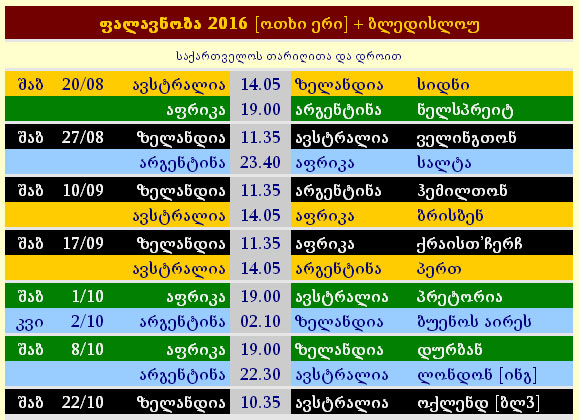 2016_FALAVNOBA.jpg