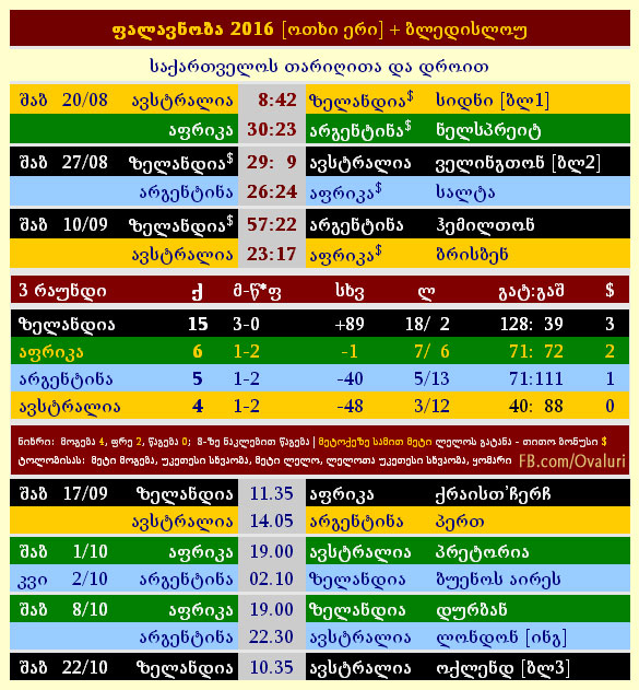 2016_FALA_3.jpg