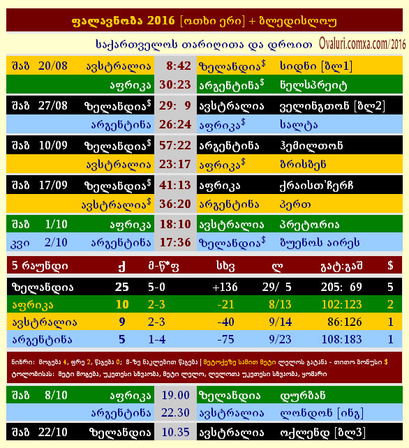 2016_FALA_5.jpg
