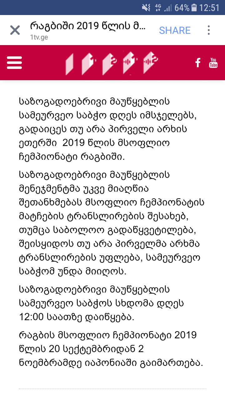 Screenshot_20171025_125146.png