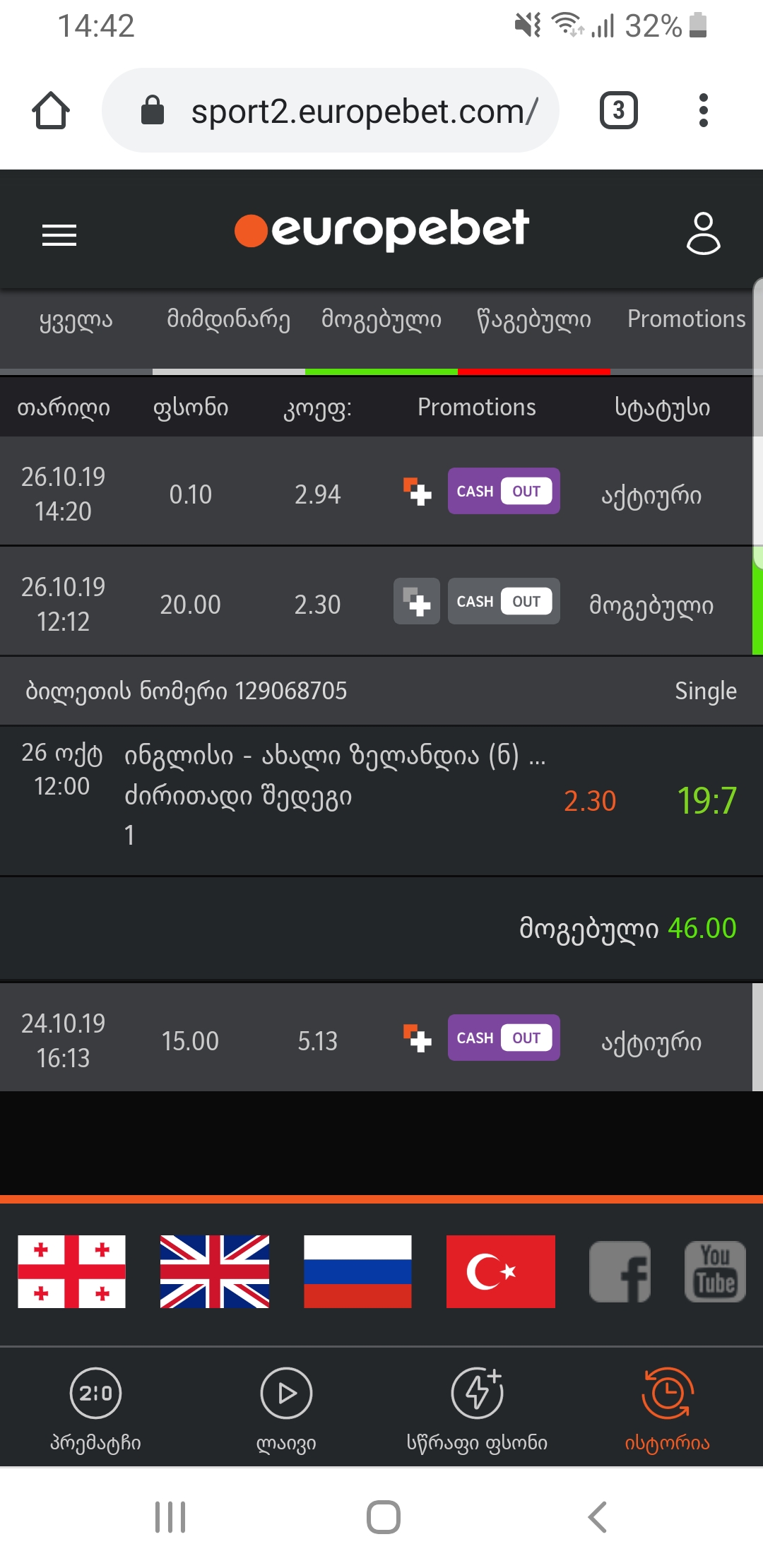Screenshot_20191026_144223_Chrome.jpg