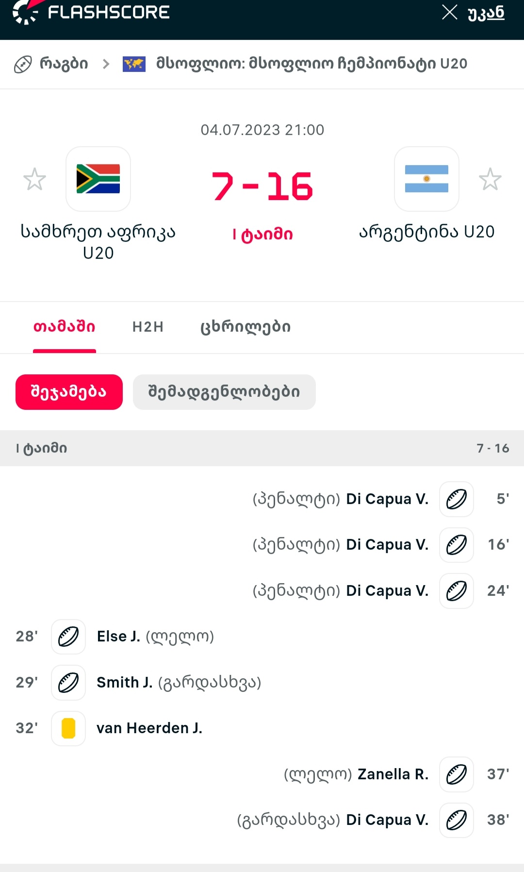 Screenshot_20230704_215114_Chrome.jpg