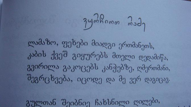 DSC02087.JPG