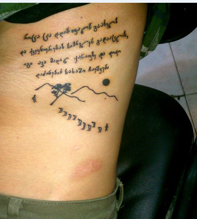 2013_10_11_182245.JPG