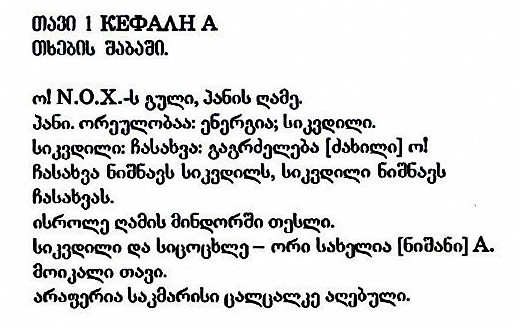 2013_11_27_175034.jpg
