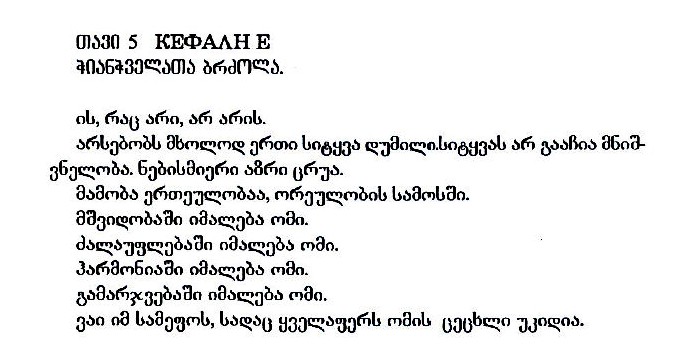2013_11_27_190023.jpg