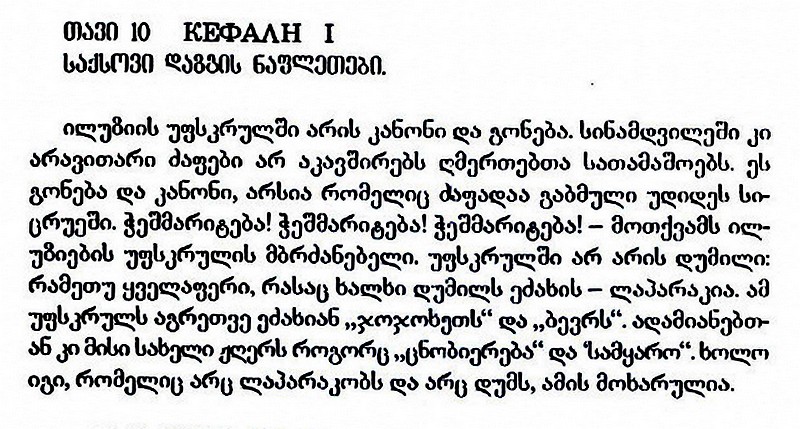 2013_11_27_201055.jpg