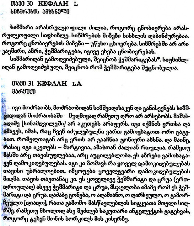 ocdaati_ocdatertmeti.png