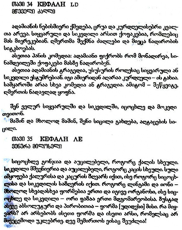 ocdatotxmet_ocdatutxmet.png