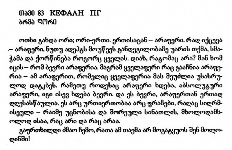 2013_11_28_145859.jpg