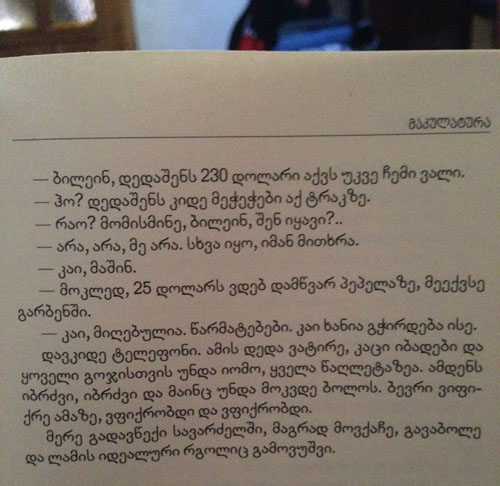 2014.jpg