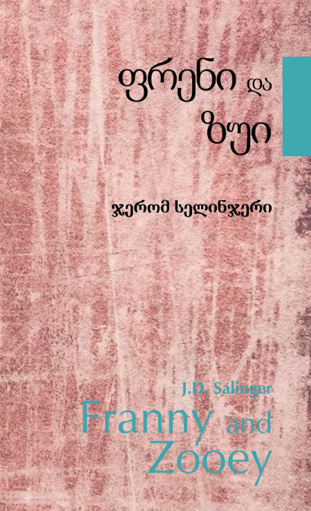 book_4ddfdbfa3b5a4.jpg