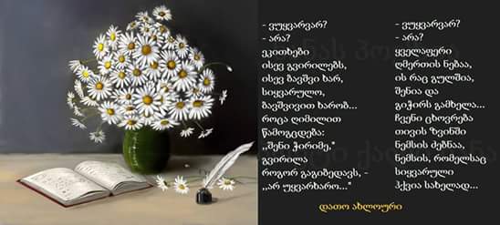 FB_IMG_1453067238975.jpg