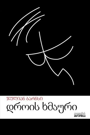 book_56642c9557b58.jpg