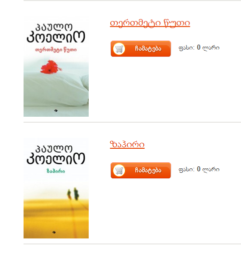 Screenshot_2.png