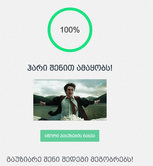 hary.png