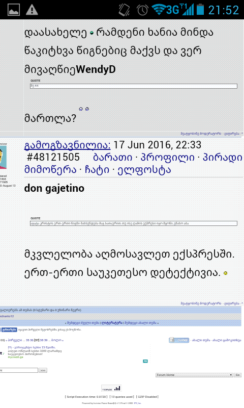 Screenshot_2016_10_24_21_52_28.png