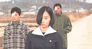 Suchwiin_bulmyeong.jpg
