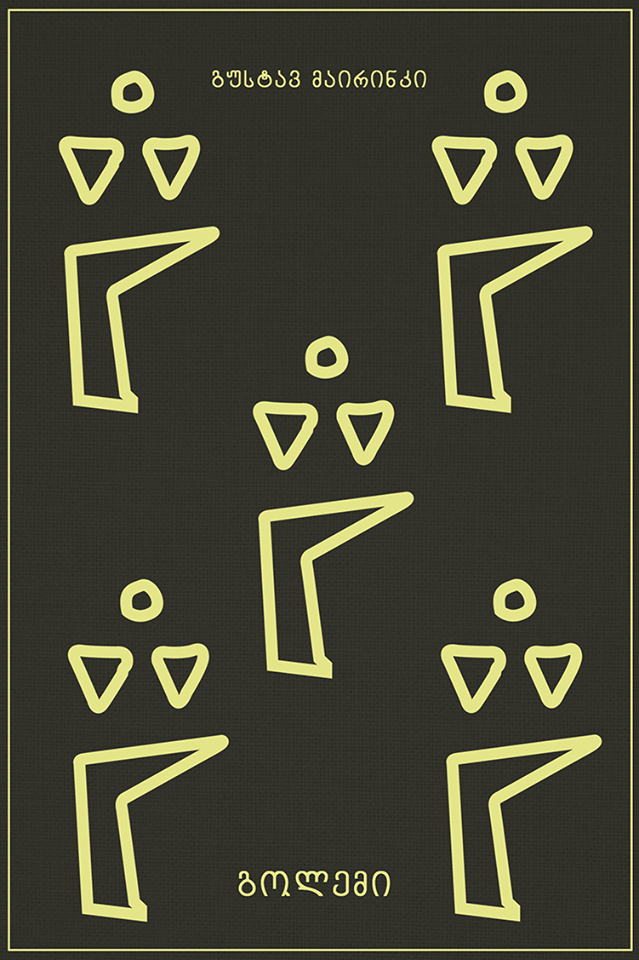 24775265_846445418869434_2252419714513042065_n.png